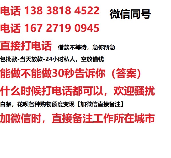湘潭汽车抵押借款不押车|湘潭二次押车借钱|湘潭私人借贷